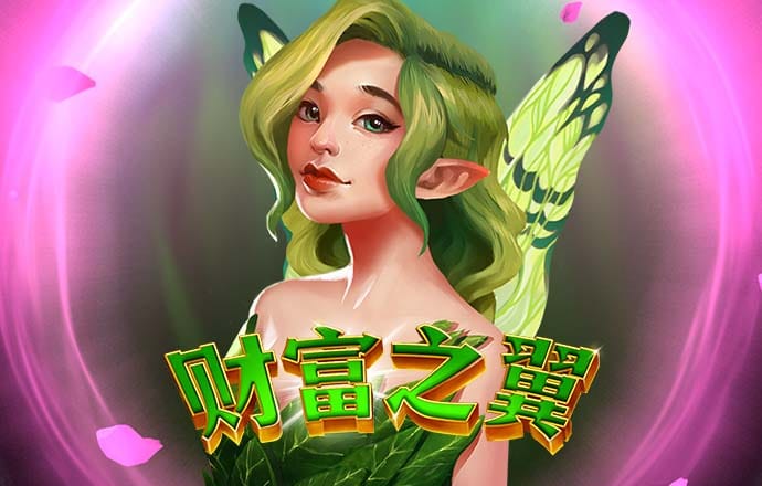 澳门传傅真网站
